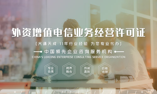 waizizengzhidianxinyewujyxkz-4.1.jpg