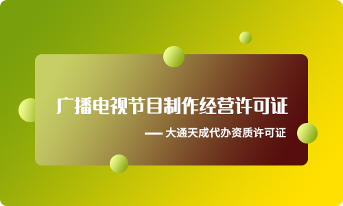 guangboTVjmzzzizhixkz-2.jpg